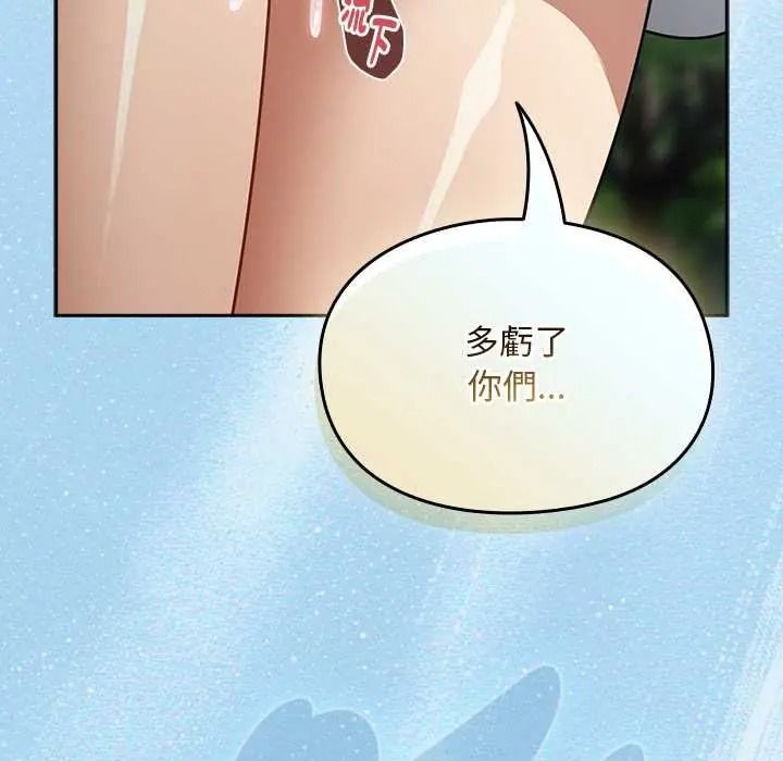 难忘的夏令营第6话