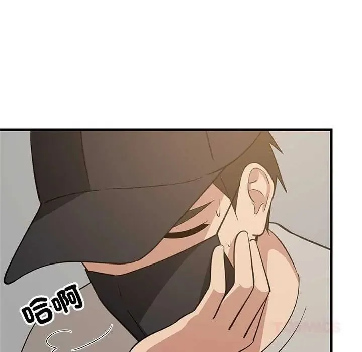 难缠姐妹偏要和我同居第111話