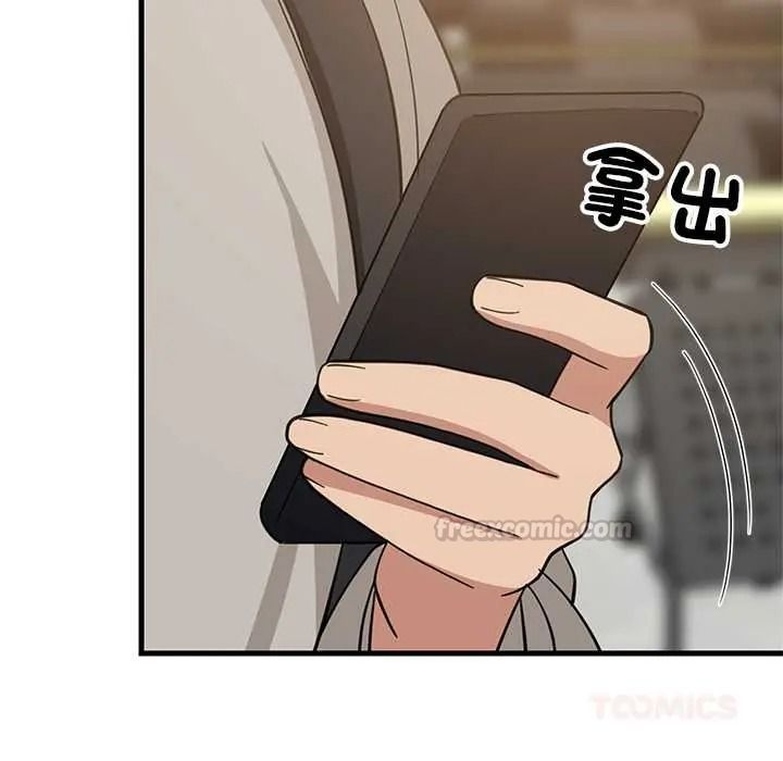 难缠姐妹偏要和我同居第111話