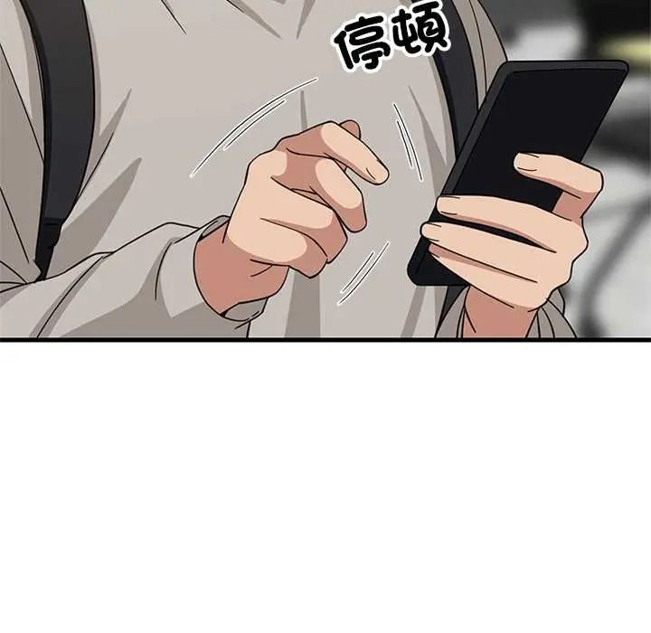 难缠姐妹偏要和我同居第111話