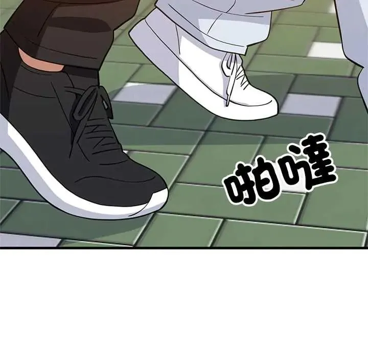 难缠姐妹偏要和我同居第111話