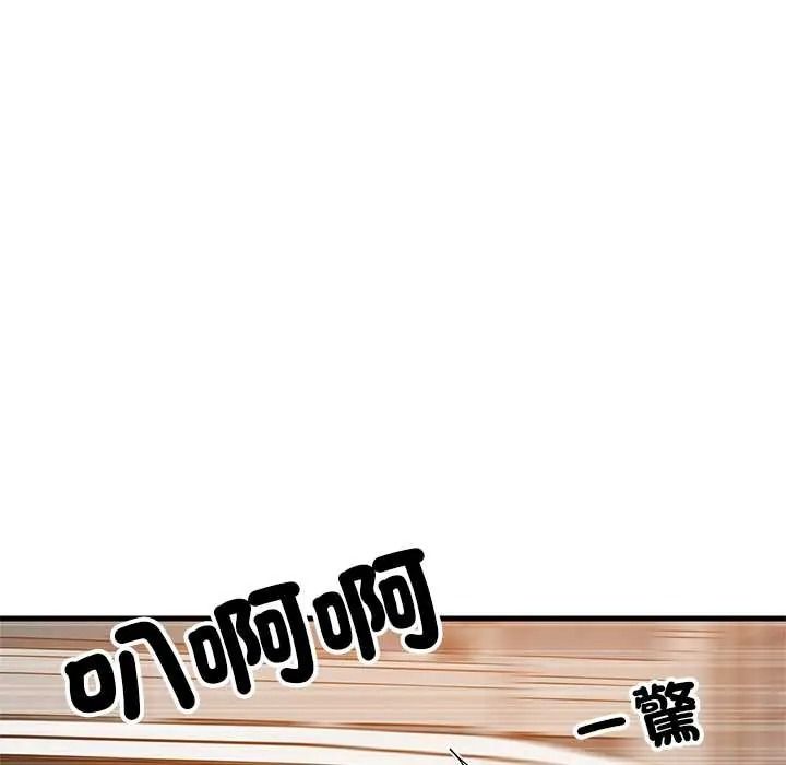 难缠姐妹偏要和我同居第111話