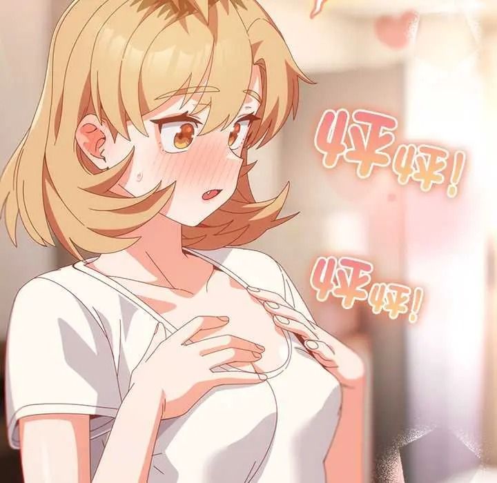 与众不同的兄妹第63話
