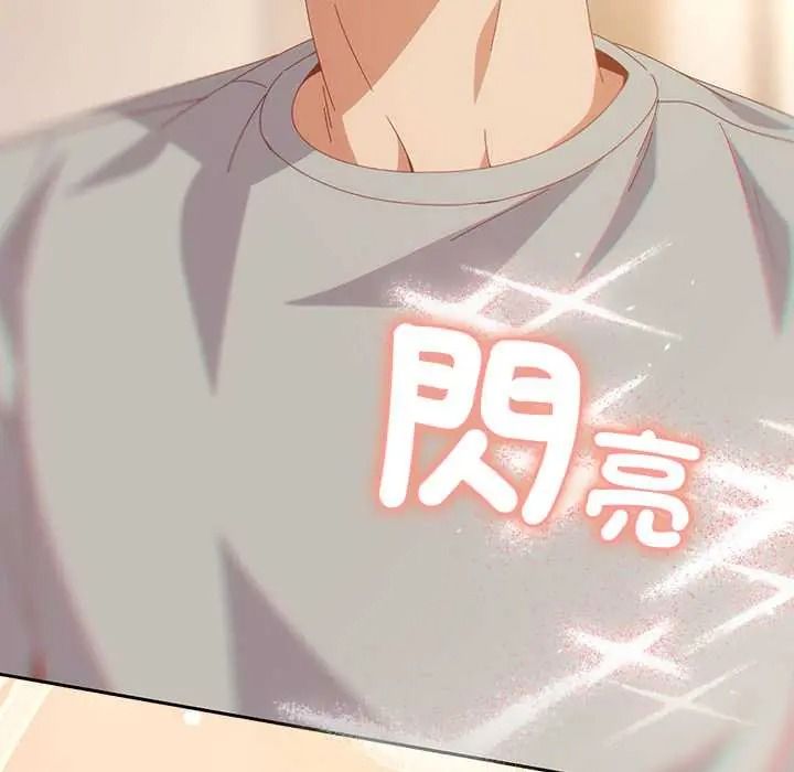 与众不同的兄妹第63話