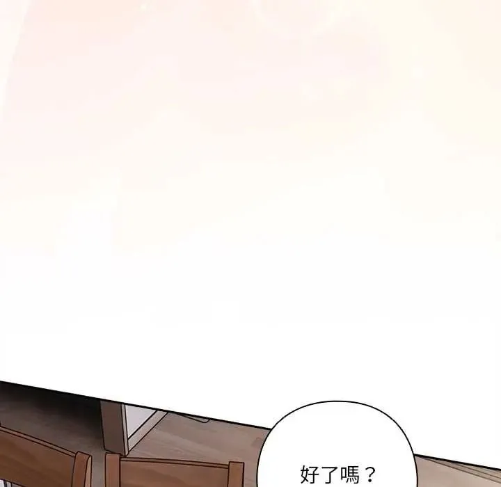 與眾不同的兄妹第63話