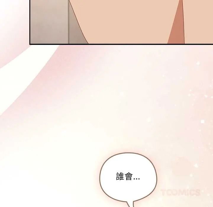 与众不同的兄妹第63話