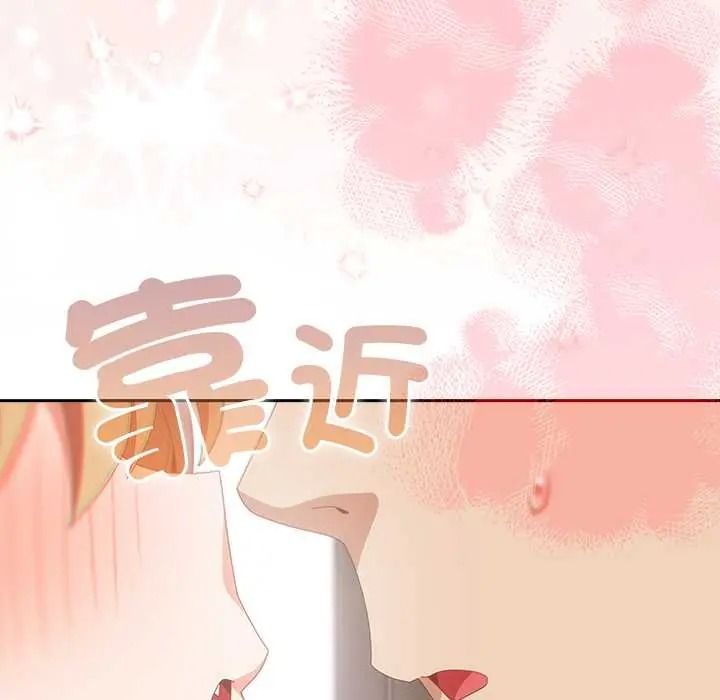 与众不同的兄妹第63話