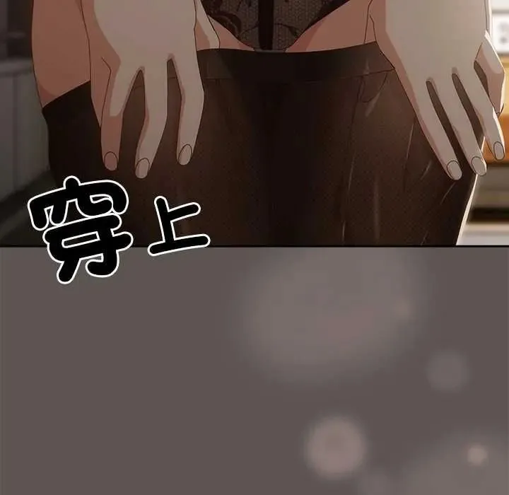 與眾不同的兄妹第63話