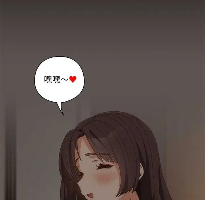 与众不同的兄妹第63話
