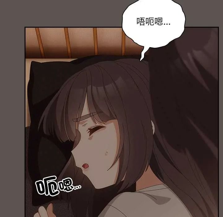 與眾不同的兄妹第63話