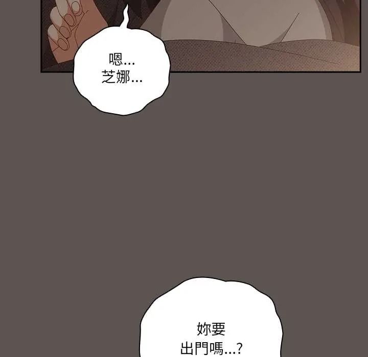 与众不同的兄妹第63話