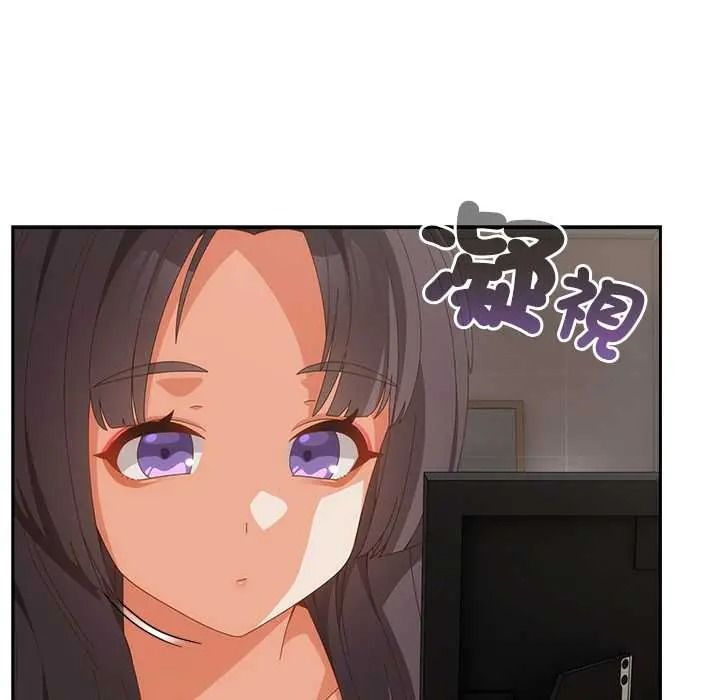 与众不同的兄妹第63話