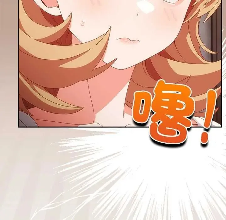 與眾不同的兄妹第63話