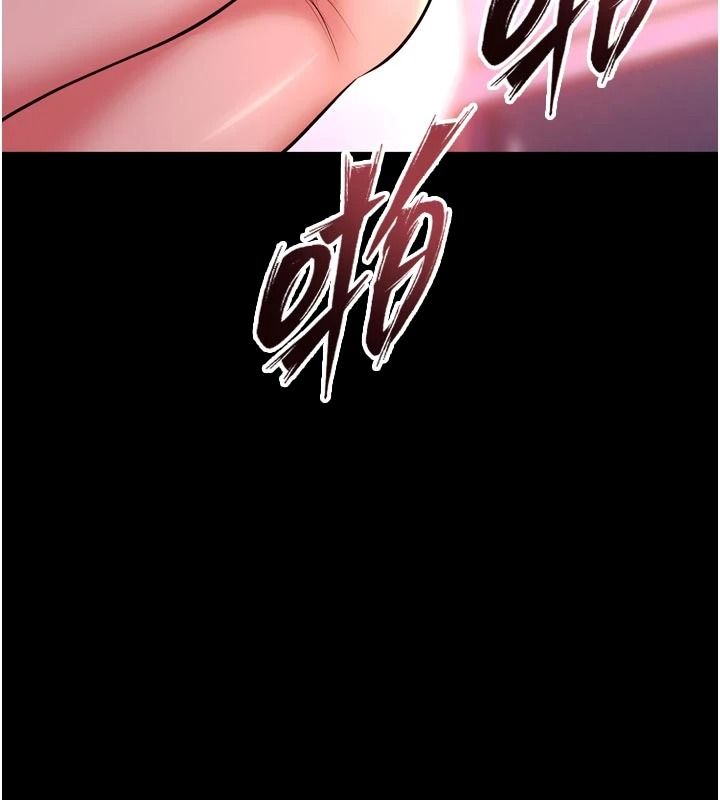 狱火重生第84話-我要讓妳快點高潮