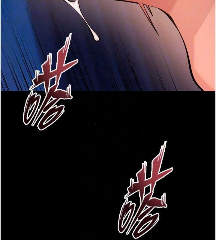 獄火重生第84話-我要讓妳快點高潮