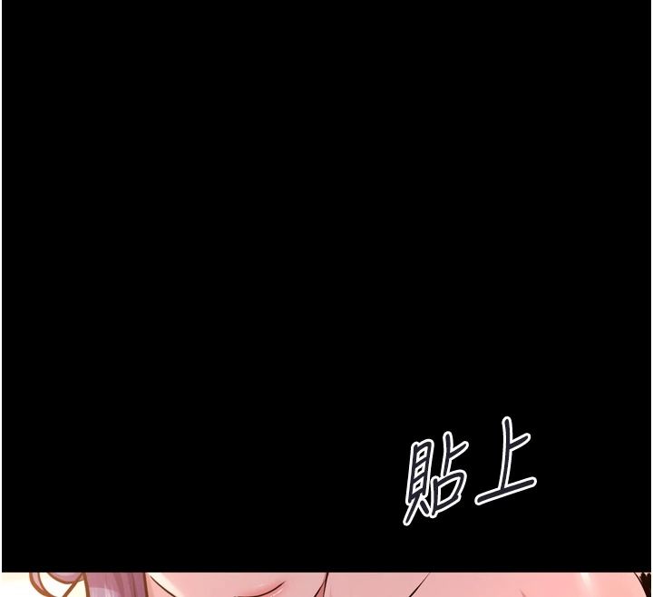 狱火重生第84話-我要讓妳快點高潮