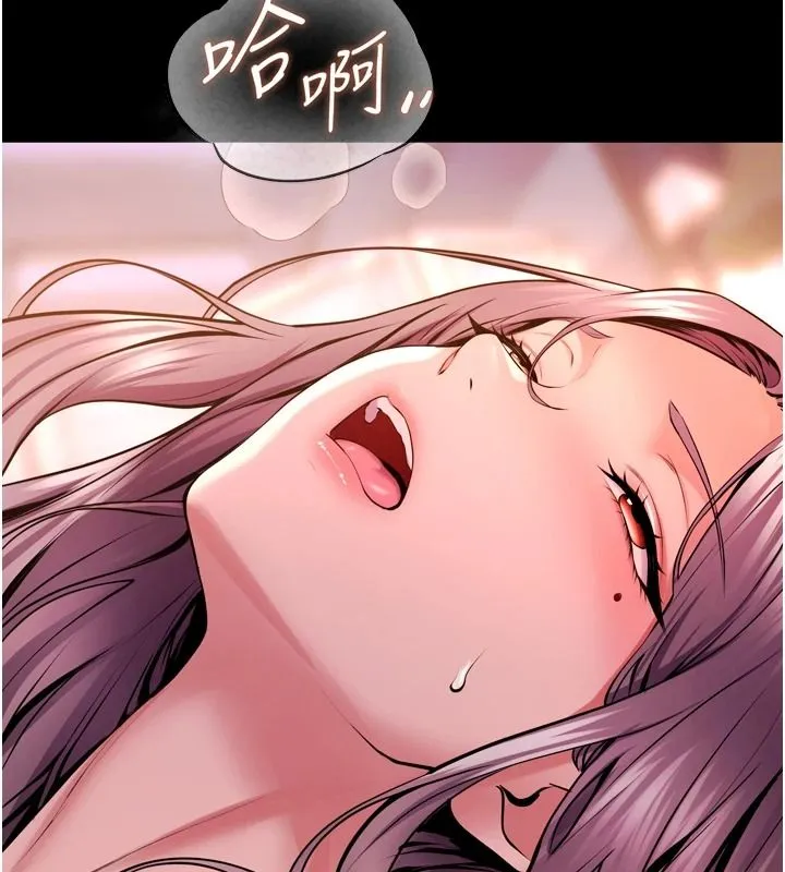 獄火重生第84話-我要讓妳快點高潮