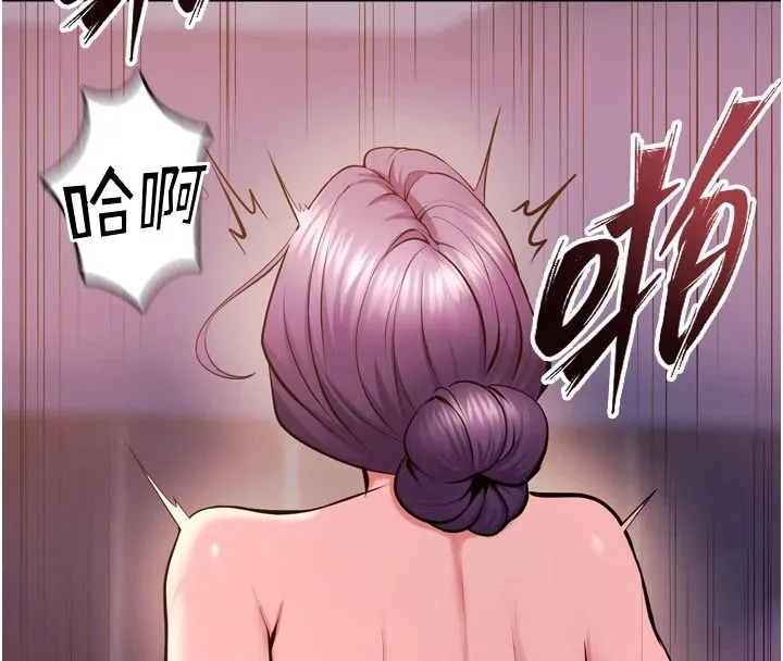 獄火重生第84話-我要讓妳快點高潮