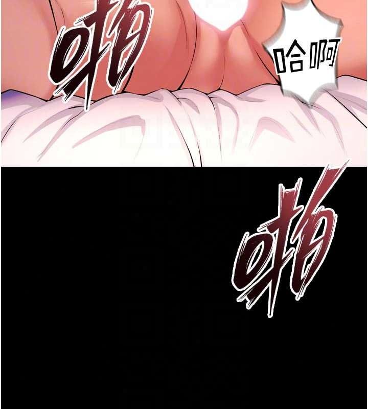 獄火重生第84話-我要讓妳快點高潮
