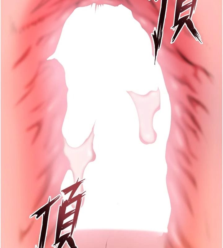 狱火重生第84話-我要讓妳快點高潮