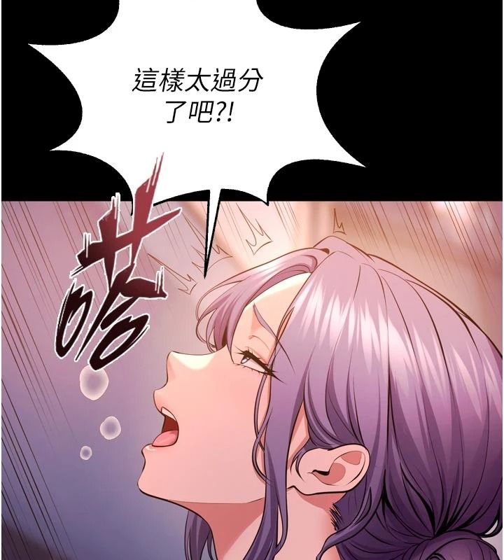 狱火重生第84話-我要讓妳快點高潮