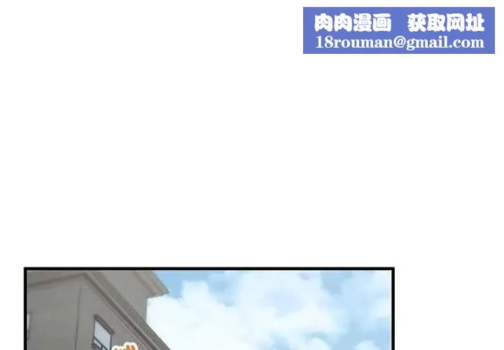 魔法少女退役後第33話