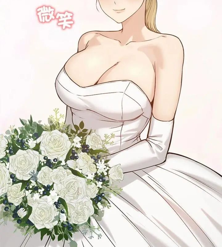 老婆捲款潛逃後第75話
