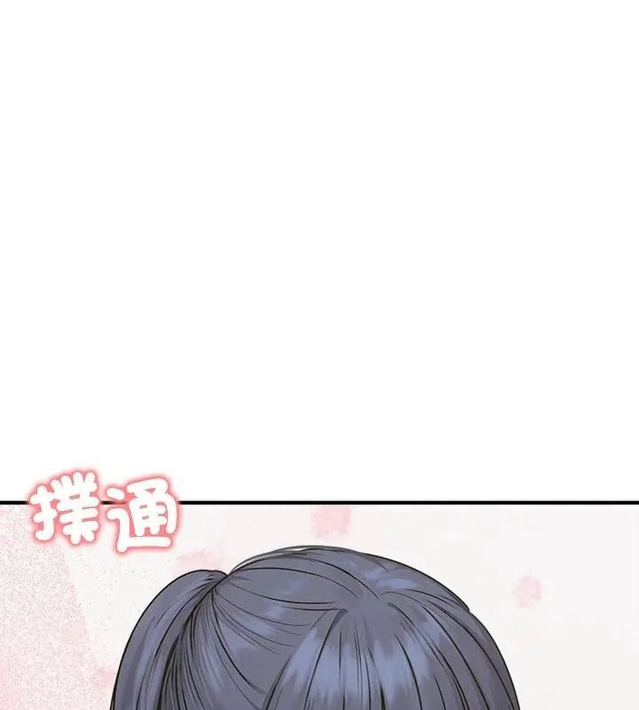 老婆捲款潜逃后第75話