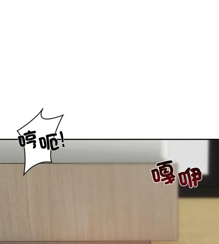 老婆捲款潜逃后第75話