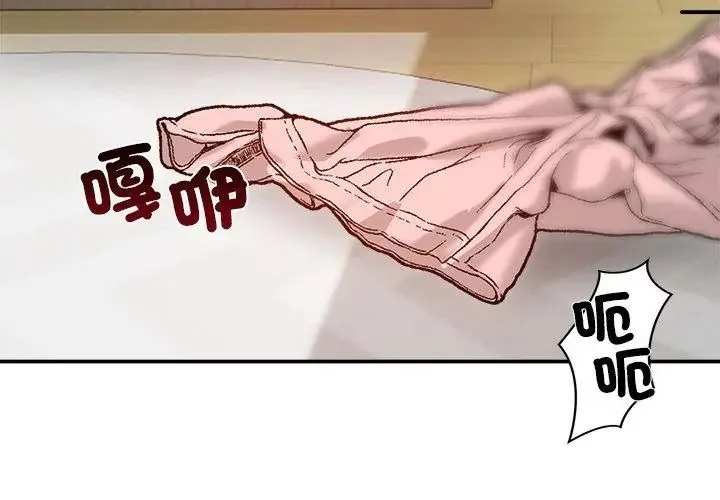 老婆捲款潛逃後第75話