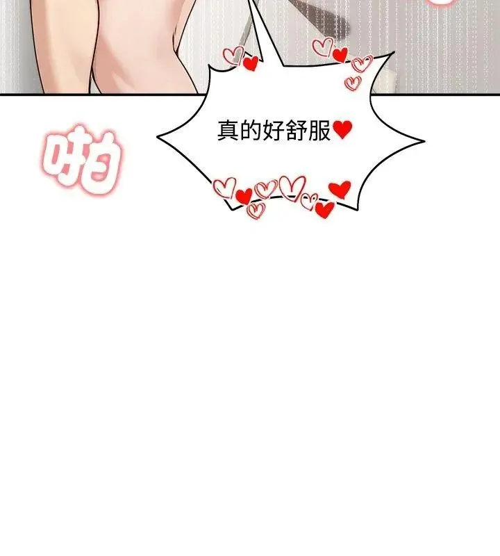 老婆捲款潛逃後第75話