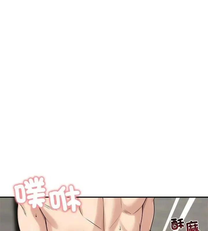 老婆捲款潛逃後第75話