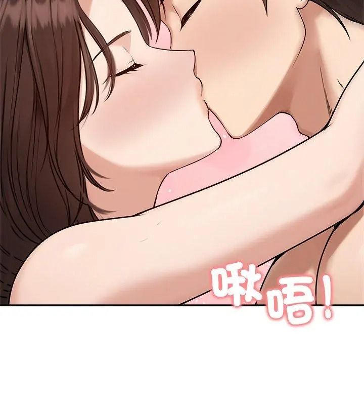 老婆捲款潜逃后第75話