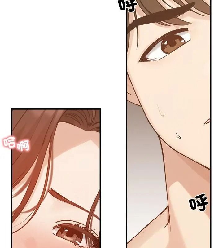 老婆捲款潜逃后第75話