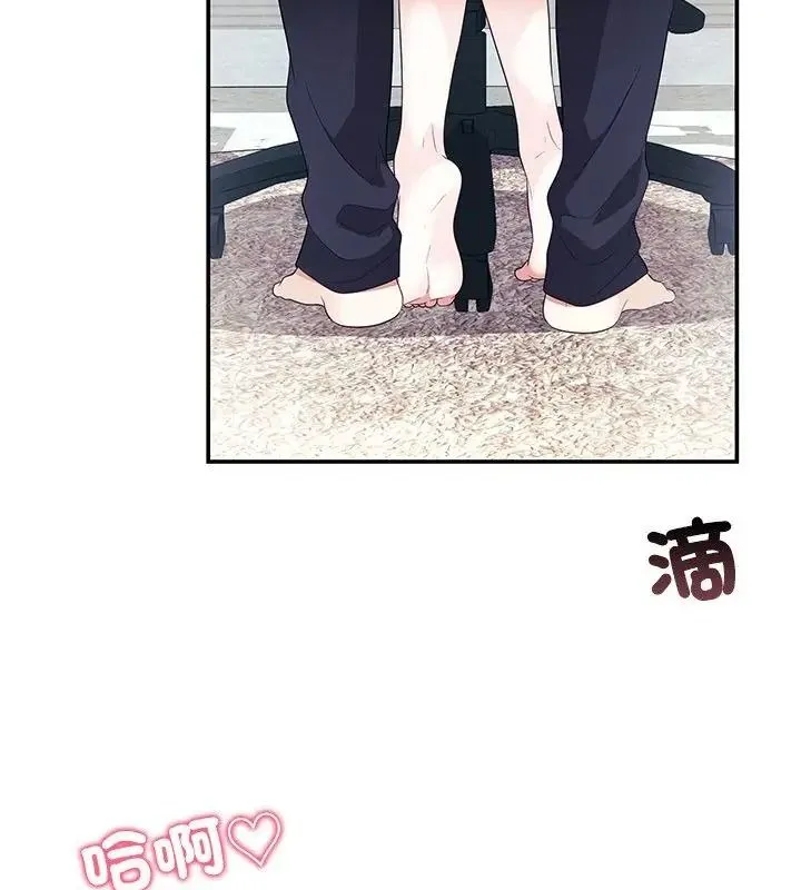 立志當VJ的嬌妻第5話