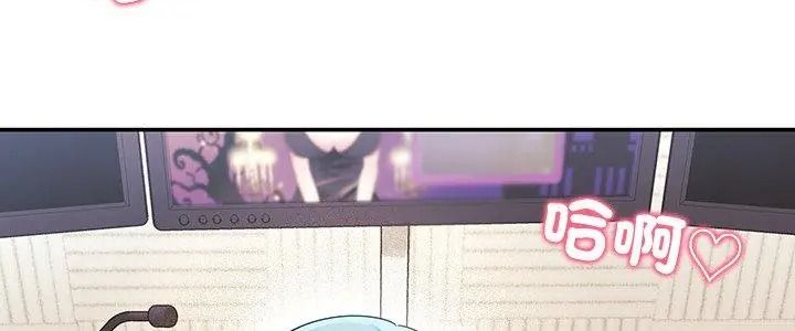 立志当VJ的娇妻第5話