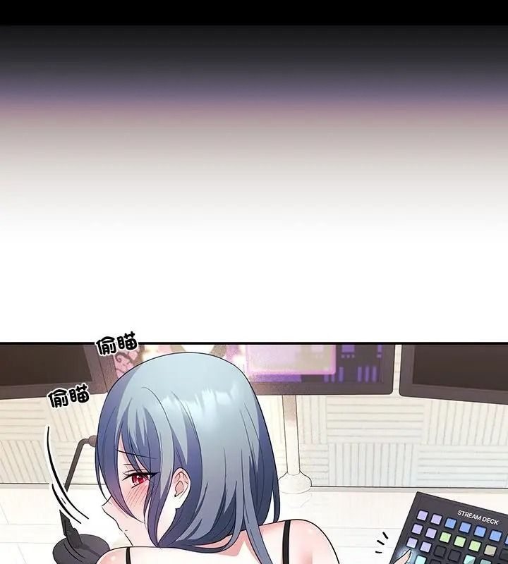 立志当VJ的娇妻第5話