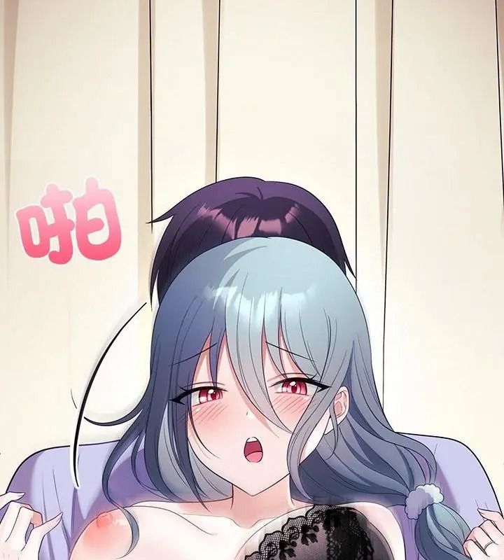 立志当VJ的娇妻第5話