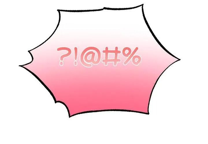 立志当VJ的娇妻第5話