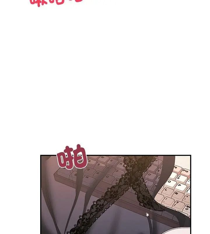 立志当VJ的娇妻第5話