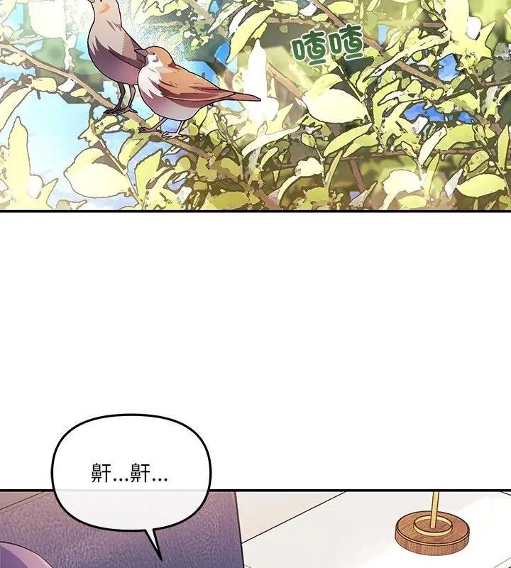 立志当VJ的娇妻第5話