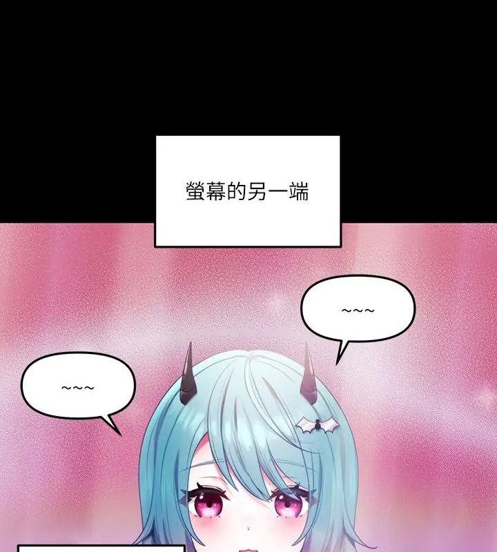立志当VJ的娇妻第5話