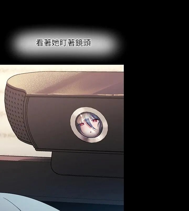 立志当VJ的娇妻第5話