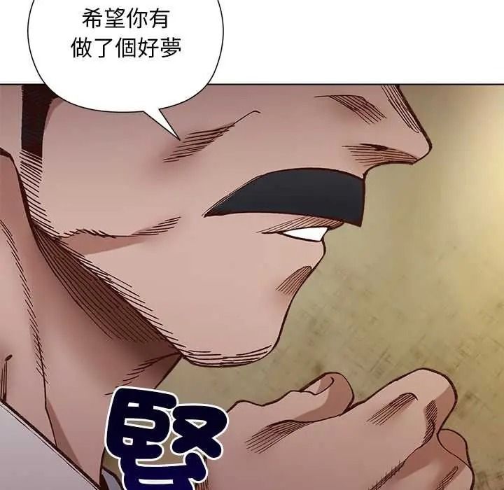 小姐由我來守護第37話