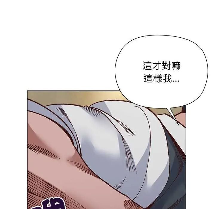 小姐由我来守护第37話