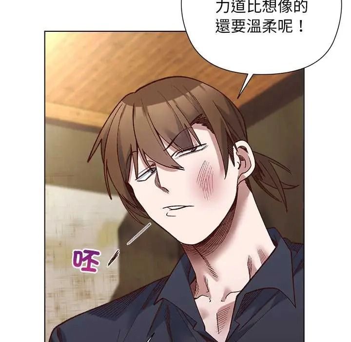小姐由我來守護第37話