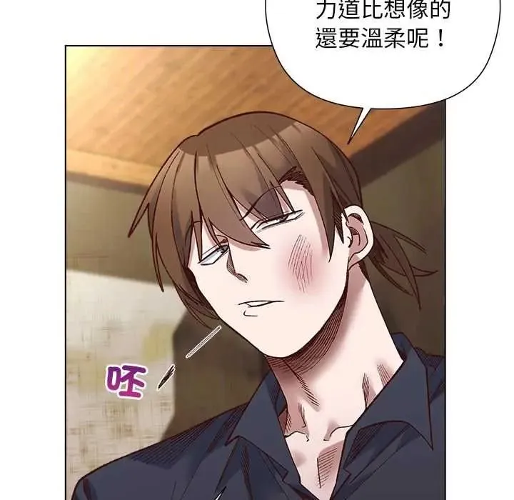 小姐由我來守護第37話