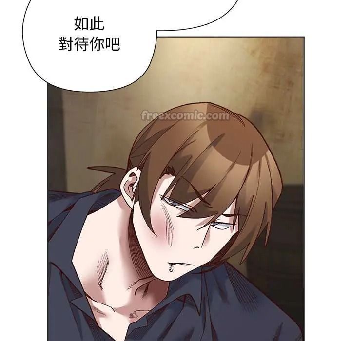 小姐由我來守護第37話