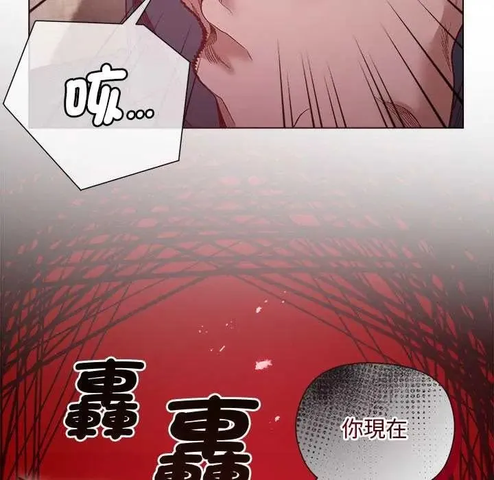 小姐由我來守護第37話