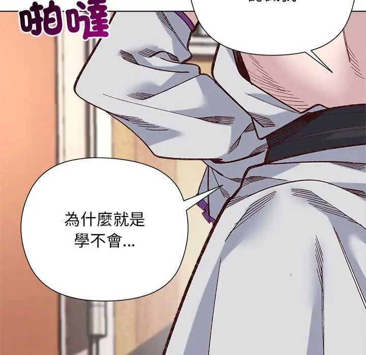 小姐由我来守护第37話